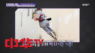 weekly china now 총알배송! 믿고 맡기는 쿵후 택배 181215 EP.103