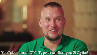 Митя купил Тане два кольца за 3 млн $ (Часть 3)