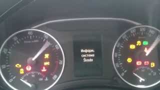 Подсветка приборной панели Skoda Octavia A5 FL в режиме DRL