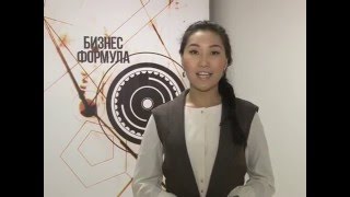 "Бизнес-формула": Нерюнгринский технопарк и новые резиденты Бизнес-инкубатора РС(Я) (12.11.2014)