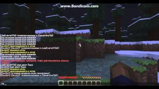 Как телепортироваться к другу в Minecraft
