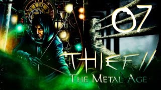 Засада! | Прохождение Thief 2: The Metal Age - Серия №7