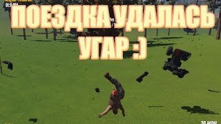 Guts and Glory или как не надо ездить на квадроцикле, угар))