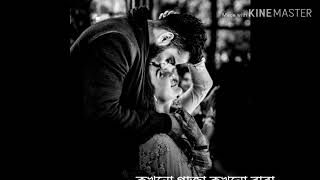 2020 নতুন গান কখনো গাঁজা কখনো বাবা মদ ছাড়া তো চলে না