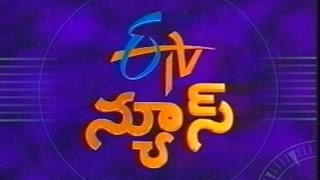 7 AM ETV Telugu News 20th December 2016