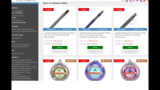 Греющий кабель - монтаж систем кабельного обогрева Подробнее: http://obogrev-lux.ru/product_list