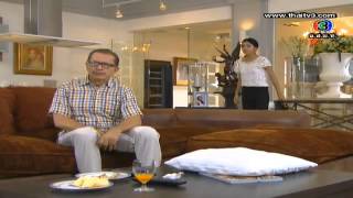 Majurat See Nampueng (มัจจุราชสีน้ำผึ้ง) Ep.3