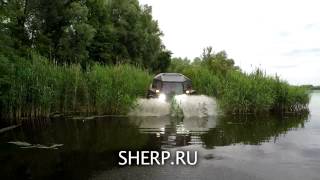 Вездеход ШЕРП / SHERP