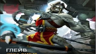 VainGlory гайд (обзор) по Глейв (-у) билд на оружие (guide Glave weapon build v 1.15)