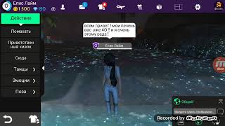 Как создать 2 аккаунт в avakin laif ?!