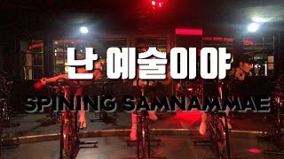 [스피닝삼남매] SPINNING 지난 신곡 여자 아이돌  안무 동영상 올려드려요^^