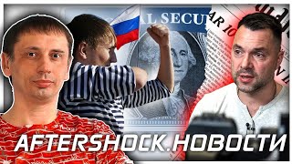 Новый рекорд инфляции в мире! | Европа расплачивается за зависимость от России .Новости