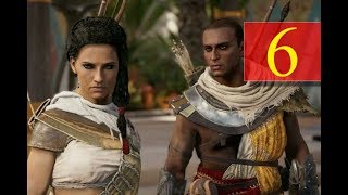 Assassins Creed: Истоки #6 Маска Ящерицы