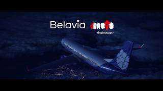 BRUTTO / BELAVIA “Flying together / Ляцім разам”