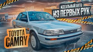 Toyota Camry V20 Редкий авто в отличном состоянии.