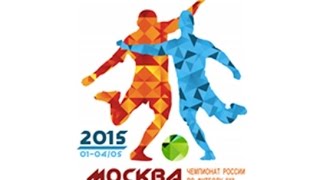 ЧР8х8. Школа Мяча (Москва) - Дуслар (респ. Татарстан)