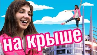 ЖК Skyline в Киеве: обзорная экскурсия, клубный дом / Мои впечатления