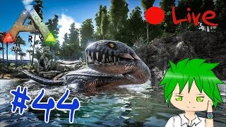 Live ARK : Survival Evolved ยุคไดโนเสาร์ #44 เล่นกับผู้ชม PVP Server