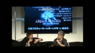 【新生FF14】 プロデューサーレターライブ　in　闘会議　2015.2.1
