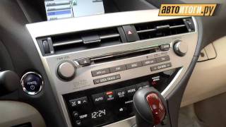 Lexus RX 450h Тест-Драйв