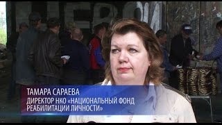 Некоммерческая организация «Национальный фонд реабилитации личности»