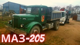 Тест-драйв МАЗ 205 самосвал МАЗ 200 (test-drive of retro truck)