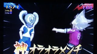 Inazuma Eleven GO 3 Galaxy : VS Chaos