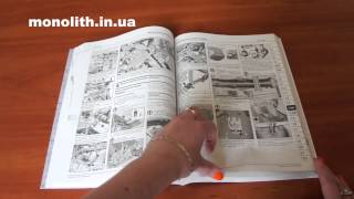 Руководство по ремонту Ford B-Max с 2012 года