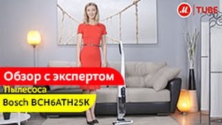 Видеообзор пылесоса Bosch BCH6ATH25K с экспертом «М.Видео»