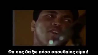 Η Δυναμη Της Θελησης