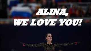 Алина Загитова | ALINA ZAGITOVA  #СердцемсЗагитовой