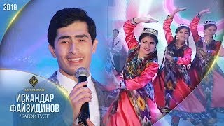 Искандар Файзидинов - Барои туст | Iskandar Fayzidinov - Baroi tust [Consert 2019]