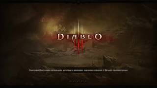 [PS4] Diablo 3. Прохождение без комментариев. Уровень сложности - Эксперт #1