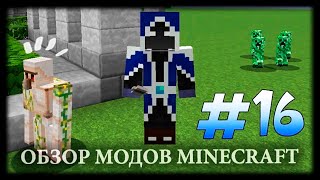 Глиняные Мини-Мобы - Clay Living Dolls Майнкрафт