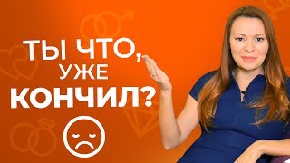 Как кончать одновременно? Секрет совместного оргазма