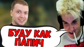 Alohadance Превратился в Папича | Выпал Невероятно Редкий Рубик | Алоха Доджит Мины на Наге Dota 2