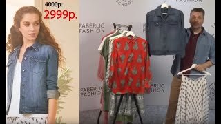 ПЯТЬ новых коллекций одежды FABERLIC и нижнего белья FLORANGE весна 2020