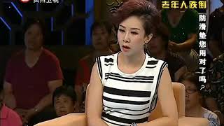 防滑垫你选对了吗？专家现场教您选购小技巧，太实用了