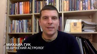 ПЯТНИЦА 30-11-2018 Астропрогноз "На-строение ДНЯ"