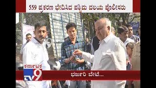 Bengaluru West Zone Cops Breaks Down 559 Theft Cases & Seizes Valuables from Robbers