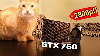 GTX 760 aka GTX 1050 за 2800р! WOT, PUBG, Собаки 2, Батла, NFS, Ассасин