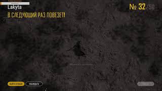 Stream Moments - PUBG Как говориться накаркал
