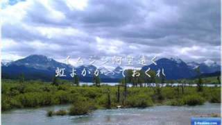 イムジン河　Imujin River