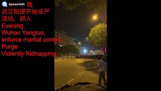 Wuhan Yangluo Protesting 6 28 - 7 4 武汉阳逻 抗议 垃圾焚烧厂