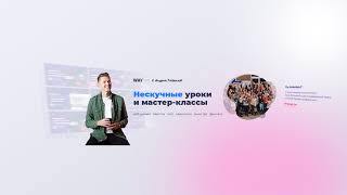 Upwork: как зарабатывать много на дизайне/верстке