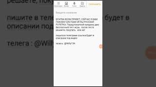Система Русская рулетка 1xgames /MellBet /1xbet