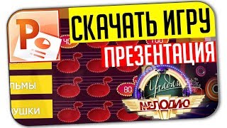 8 класс | УЧИСЬ ДОМА!