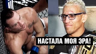 Реакция бойцов на бой Оливейра - Чендлер / Слова после боя / Дариуш про бой с Фергюсоном на UFC 262
