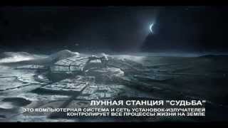 по глубинной книге Пятибрат нанороботы управление человеческой судьбой