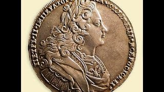 Монета, Петр II, 1 рубль 1727 год, Coin, Peter II of, 1 rub